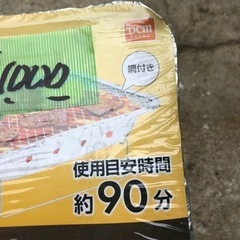 NO：1887 インスタントコンロ　未使用品‼️の画像