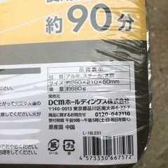 NO：1887 インスタントコンロ　未使用品‼️の画像