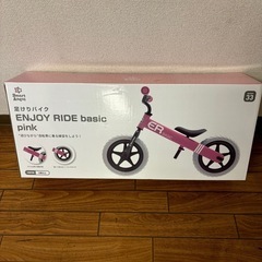 足けりバイク