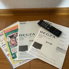 【取引相手決定】REGZA 液晶テレビ 32A9000の画像