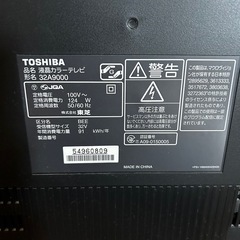 【取引相手決定】REGZA 液晶テレビ 32A9000の画像