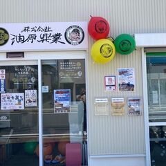 【正社員・社会保障完備】防水他＆多能工事（独立支援＊女性も活躍＊埼玉）の画像