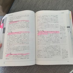 日本語教育能力検定試験　第5版の画像