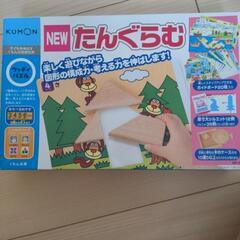 おもちゃ　知育　タングラム　くもん　クモン　パズル