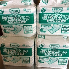 6袋あります！アテント Sケア 夜1枚安心パッド ふつうタイプ ...