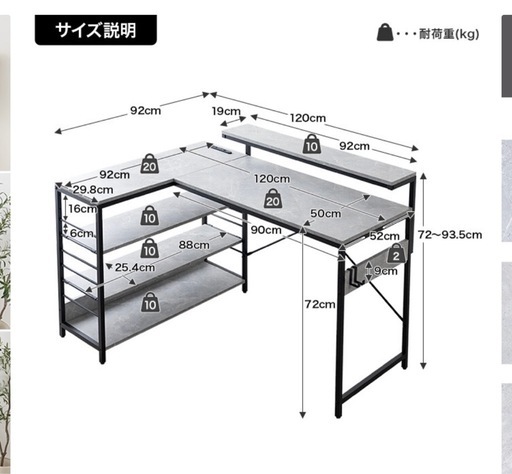 L字デスク エル l字型 コーナー デュアル 可動棚 モニター台付き 卓上棚 パソコン