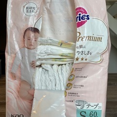 【交渉中】メリーズファーストプレミアム Sサイズ 28枚