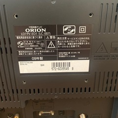 決定済みテレビ19型　差し上げますの画像