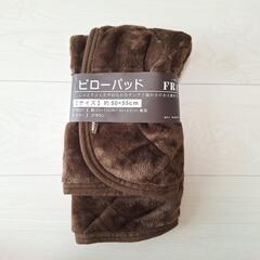 マナベインテリアハーツ 枕カバー ピローパッド
