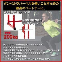状態良好 ファイティングロード/FIGHTING ROAD パワーラック TRUST＋プレート140KG+バーベルシャフト 1本+ダンベルシャフト 2本 手渡し希望/自社配送可能（配送エリアについてお問い合わせください)の画像