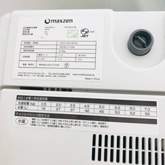 マクスゼン 洗濯機 5kg JW50WP01 2021年製の画像