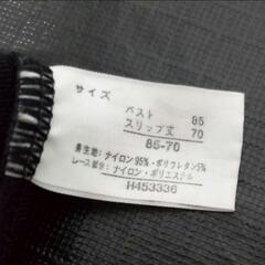 キャミソールの画像