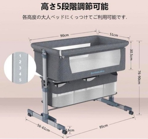 Bellababy ベビーベッド コンパクト