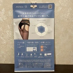 アツギ　快の画像