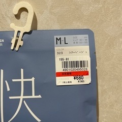 アツギ　快の画像