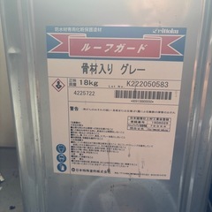 最終値引き防水トップコート水性の画像