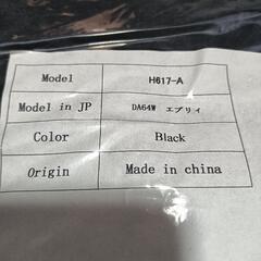 エブリィワゴン　DA64W フロアーマット前後　ブラック　新品の画像