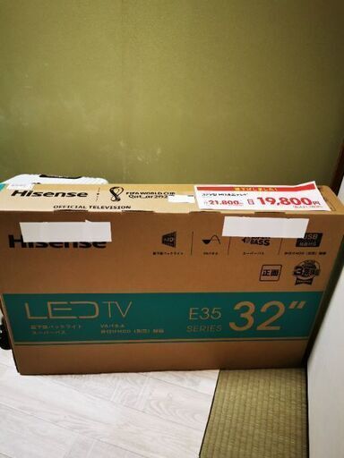 液晶テレビ Tv Hisense 32