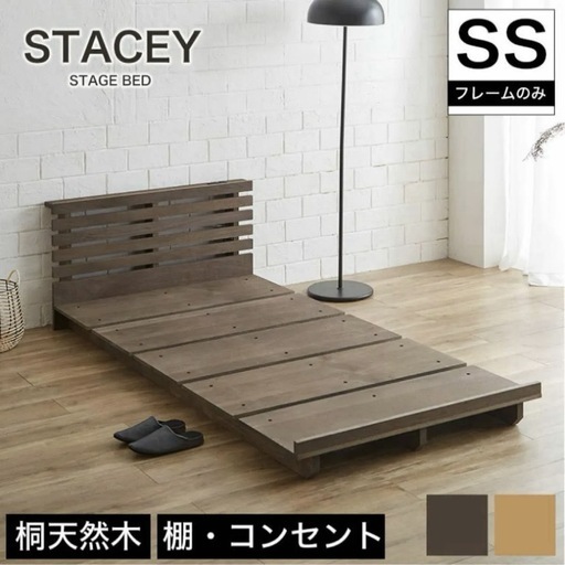 ベッドフレーム⭐︎セミシングル