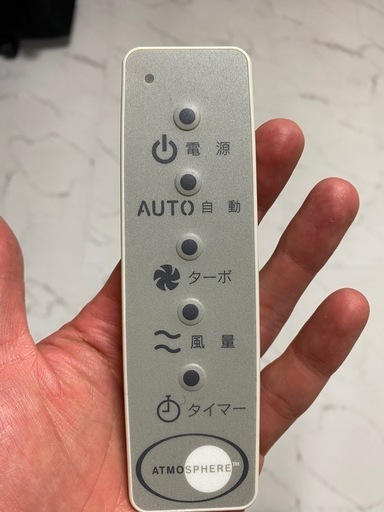 空気清浄機