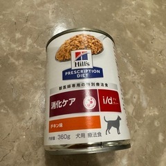 ヒルズi/d チキン味