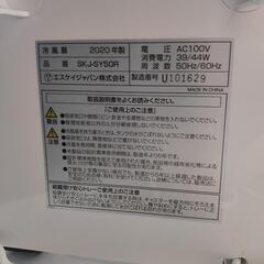 扇風機 冷風機 2020年式の画像