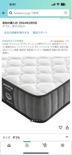 マットレス ダブル マットレス専門ブランド