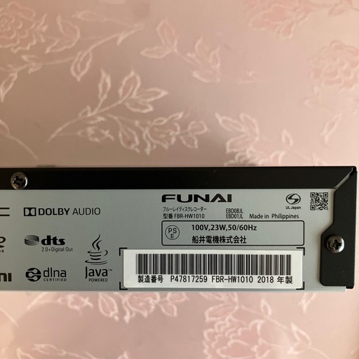 FUNAIブルーレイディスクレコーダー