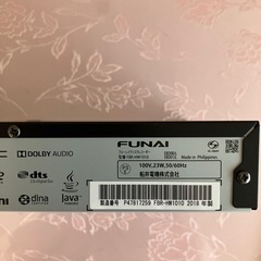FUNAIブルーレイディスクレコーダーの画像