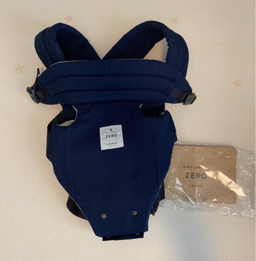 キューズベリー　抱っこ紐