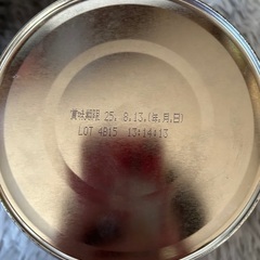 新生児用粉ミルク 雪印メグミルク ぴゅあの画像