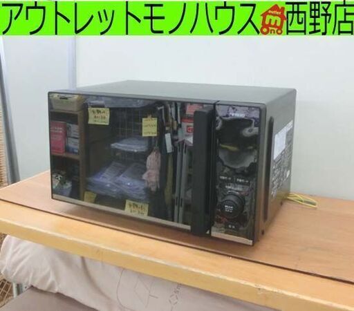 電子レンジ センサー付き フラットタイプ 2023年製 TWINBIRD DR-E273  黒 ツインバード レンジ キッチン家電 札幌 西野店