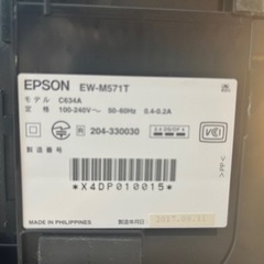 EPSON EW-M57IT ジャンク品の画像