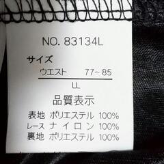花柄 スカートの画像