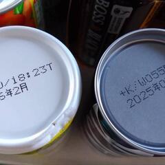 缶コーヒー、野菜ジュース計37本の画像