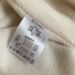 子供用スキーウェア　の画像