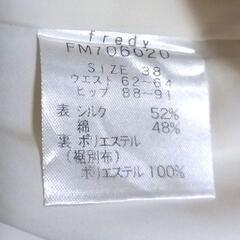 スカートの画像