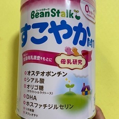 値下げしました！粉ミルク　ビーンスタークすこやか　ほほえみらくらくキューブ　はいはい　の画像