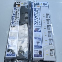 タップの画像