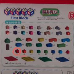 アンパンマンブロックの画像