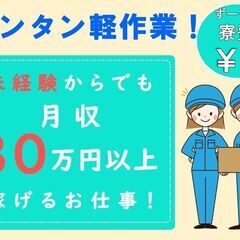 単純・シンプル　   機械に材料をセット・完成品を検査,.