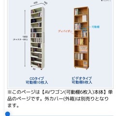  3連 スリムラック 本棚 薄型 スライド コミック収納 漫画収納 マンガ収納 キャスター付き 書棚の画像