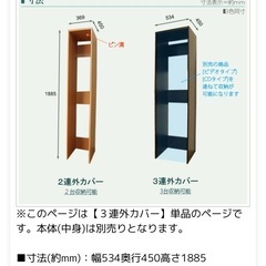  3連 スリムラック 本棚 薄型 スライド コミック収納 漫画収納 マンガ収納 キャスター付き 書棚の画像