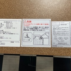 【リサイクルサービス八光】幅60㎝ フラットヒーター こたつ 正方形  株式会社ナカムラ NKG8-60F 2012年製の画像