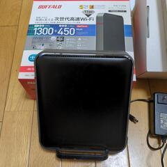 無線LANルーターWZR-1750DHP