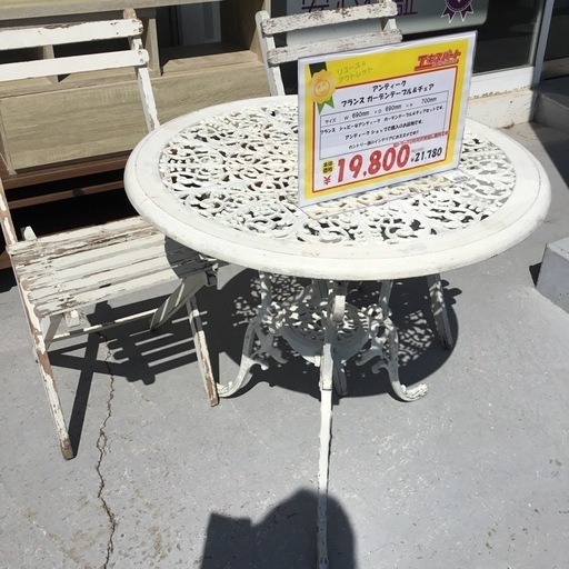 アンティーク アイアン ガーデンテーブル＆ウッド チェア2脚 フレンチ