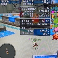パソコンゲームやPS5でのゲーム友達(´∀` - 豊見城市