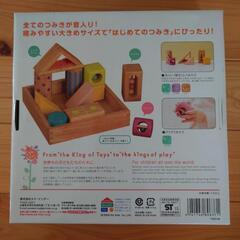 音が鳴るブロックの画像