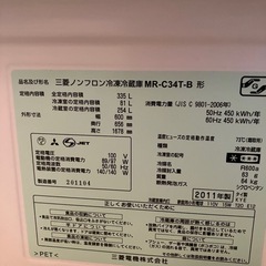 【引き取り限定！あげます！引越し近いので早く！】冷蔵庫の画像
