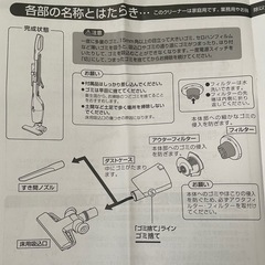 サイクロンスティック型掃除機の画像